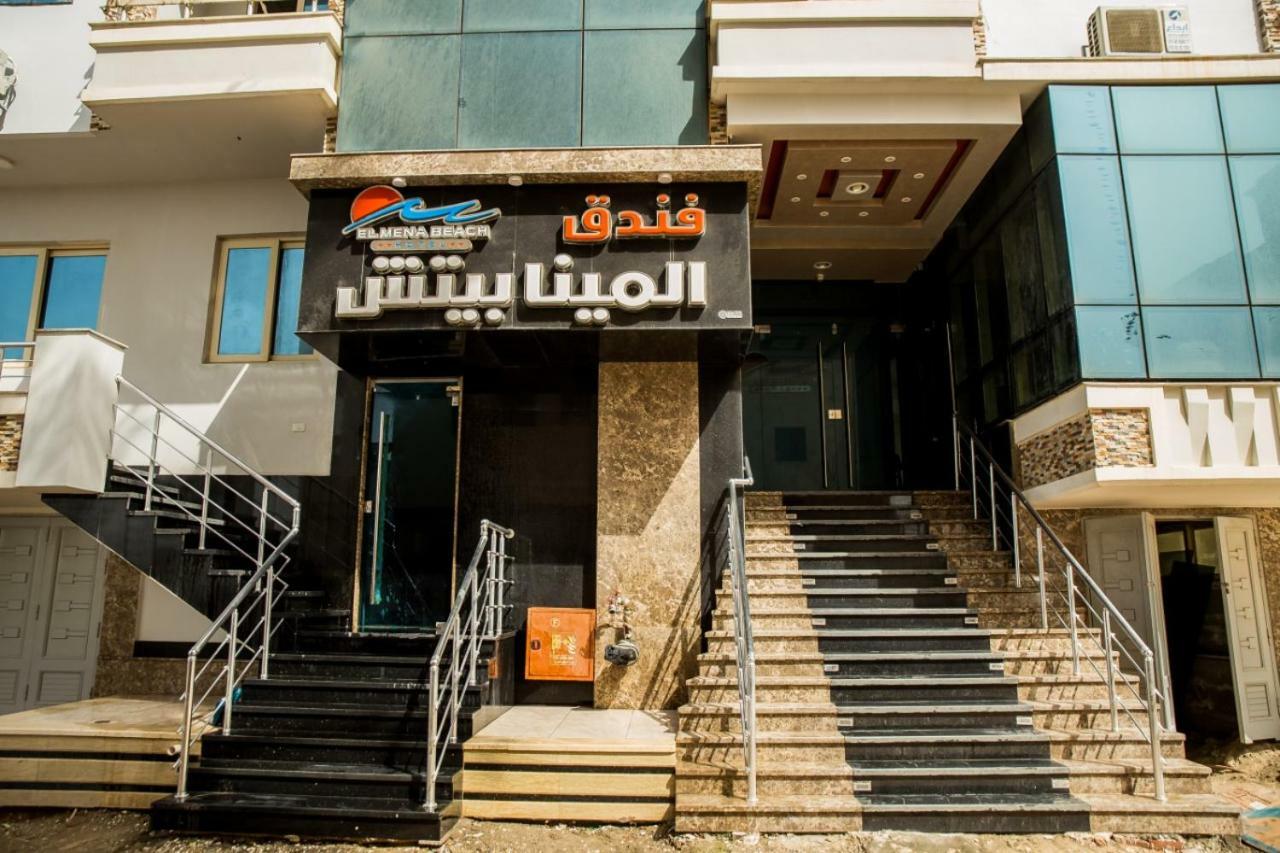 El Mena Beach Hotel Ras el-Barr Eksteriør billede